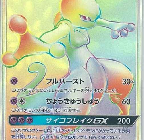12/7　ポケモンカード　在庫補充リスト★