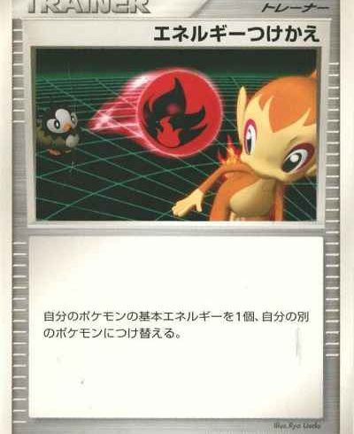 12/5　ポケモンカード　値下げリスト②