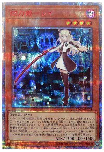 1/13 遊戯王 在庫補充リスト♪ | ブログ