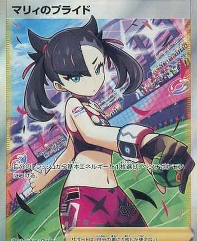 ポケモンカードゲーム トレーナーズ Vol.7 未開封品 - メルカリ