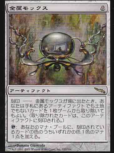 1月23日　MTG　在庫補充リスト♫