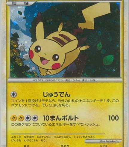 日 ポケモンカード 在庫補充リスト   ブログ