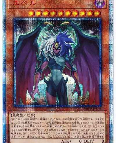 2月13日　遊戯王　在庫補充リスト♪②