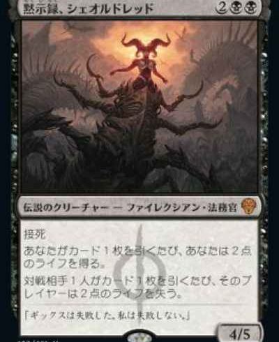 2/3　MTG　在庫補充リスト♫