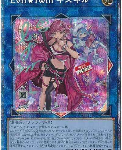 2/27 遊戯王 在庫補充リスト② | ブログ