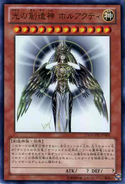 3/3 遊戯王 在庫補充リスト♪ | ブログ