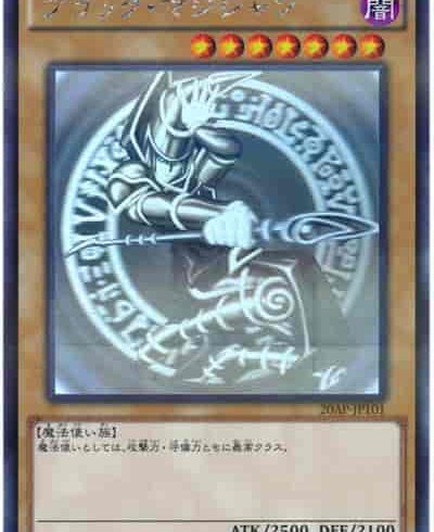 3月6日　遊戯王　在庫補充リスト♪②