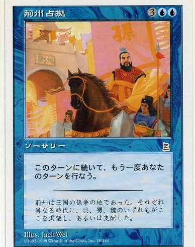 3月6日　MTG　在庫補充リスト♫