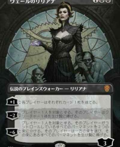 4/19　MTG　在庫補充リスト♫