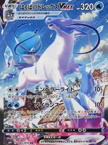4/25　ポケモンカード　在庫補充リスト★