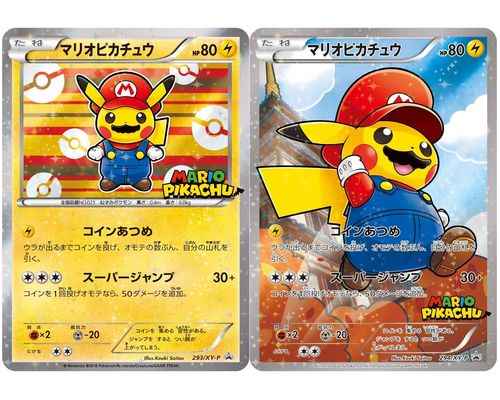 Collectionさま　ヨコハマのピカチュウ　アルセウス　ココ　ポケモンカード