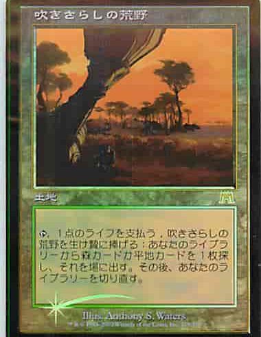 6/27　MTG　在庫補充リスト♫