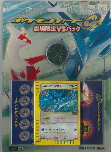 【PSA9 PSA10】アリアドス スリープ レアコイル ポケモンカードe