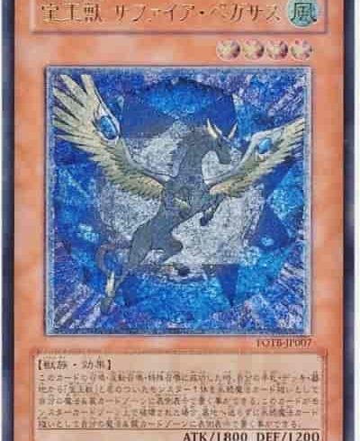 遊戯王 海竜－ダイダロス 韓国語版　ウルトラ　1st edition