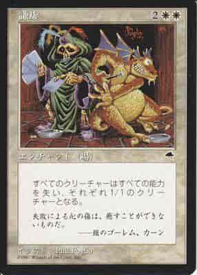 6/30　MTG　在庫補充リスト②