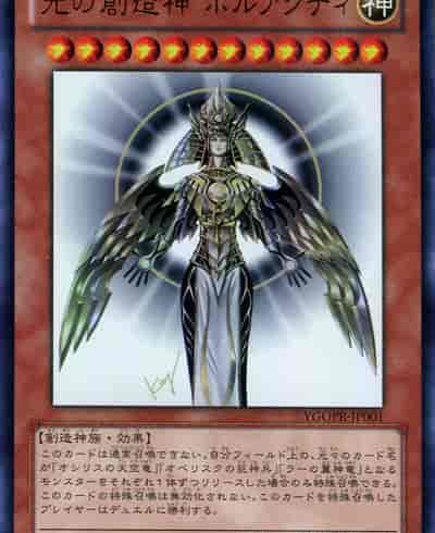 7/26　遊戯王　在庫補充リスト♪