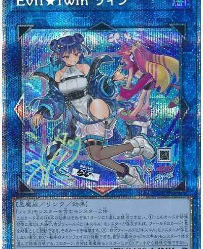 7/7　遊戯王　在庫補充リスト♪