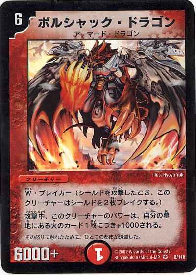 【楽天市場】デュエルマスターズ栄光の精霊アイリス（エンジェル・コマンド） トレカ 【中古】【代引き不可】 : さくらソレイユ 楽天市場店