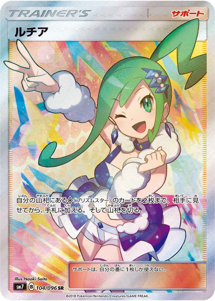 7/4 ポケモンカード 在庫補充リスト☆ | トレトクマガジン 7/4 ポケモンカード 在庫補充リスト☆ | トレトクマガジン