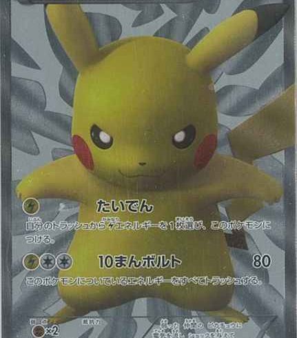 7/11　ポケモンカード　在庫補充リスト★