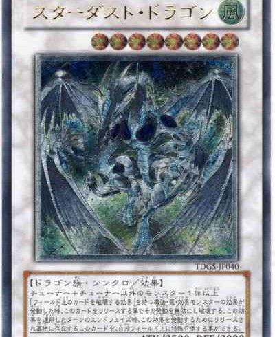7/5　遊戯王　在庫補充リスト②