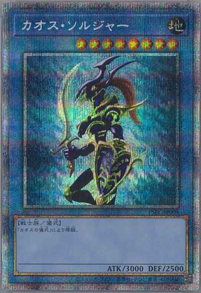 遊戯王 イビリチュアネーレイマナス スリーブ 未開封 - メルカリ