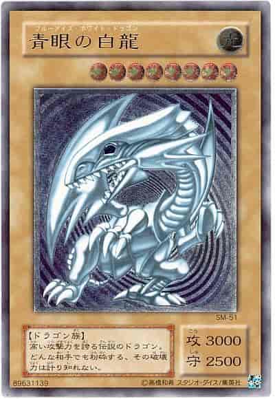 遊戯王 マジシャンオブブラックカオス マスクドヘルレイザー