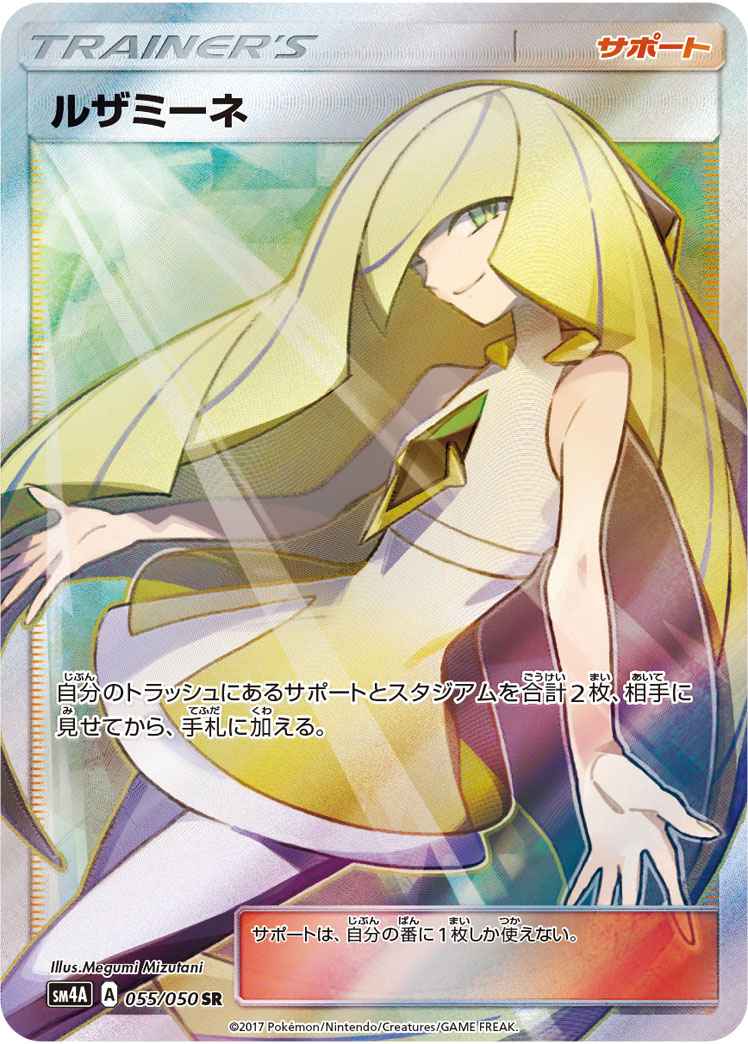 コルニの気合い、オリーヴ、溶接工srセット （JP Full Art