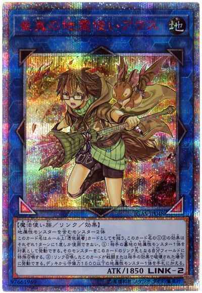 9月14日 遊戯王 在庫補充リスト♪ | ブログ