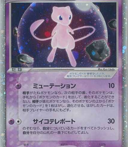 9/26　ポケモンカード　在庫補充リスト★