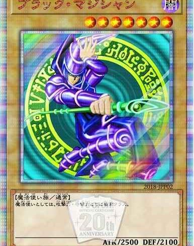 9月6日　遊戯王　在庫補充リスト♪