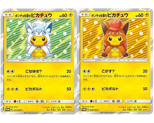 ポケモンカードe キラ　ハッサム    ランターン　オクタン　ウツボット