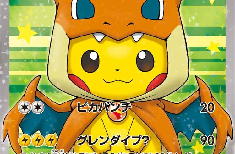 9/8　ポケモンカード　在庫補充リスト★