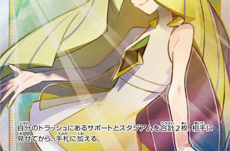 9/15　ポケモンカード　在庫補充リスト★