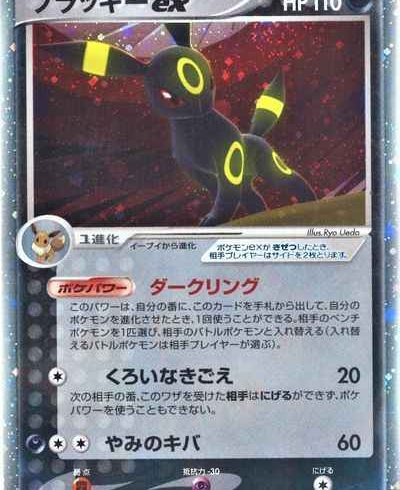 【 PSA10】世界約168枚　ミュウex  ギフトボックス