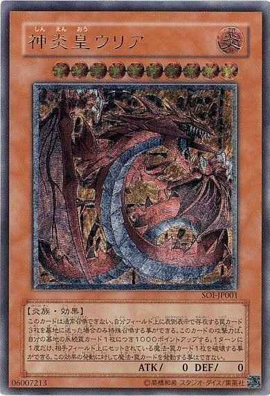 ラバーマット/スリーブ】 遊戯王 武藤遊戯 封印の黄金棺 セット