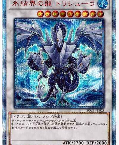 10/16　遊戯王　在庫補充リスト♪②