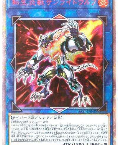 10/3　遊戯王　在庫補充リスト♪②