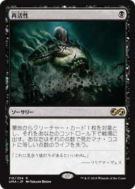 10/19　MTG　在庫補充リスト♫