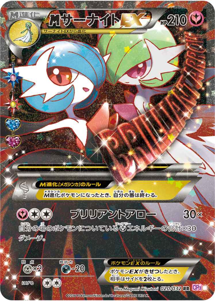 ポケモンカード　AR CHR S 詰め合わせ YI キ11-26 ポケモンカード CHR/AR キラカード おまとめセット ポケカ PCG