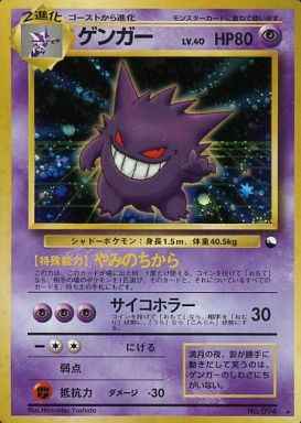 10/16　ポケモンカード　在庫補充リスト★