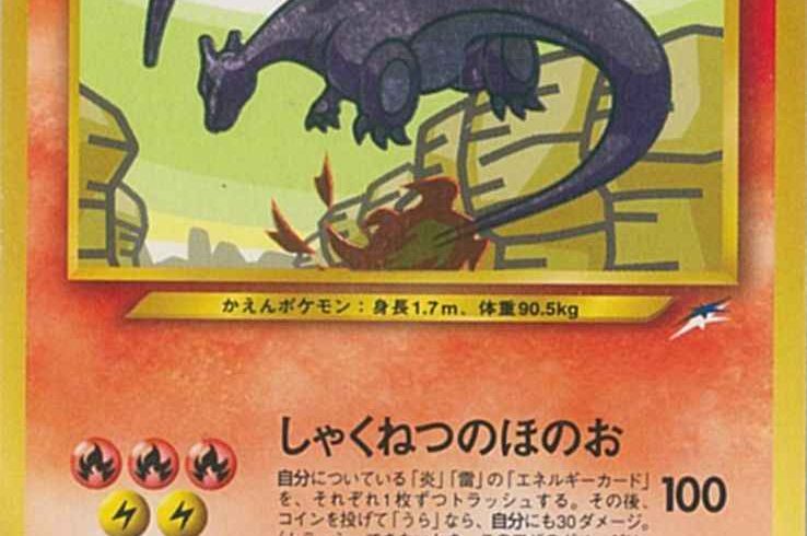 11/28　ポケモンカード　在庫補充リスト★