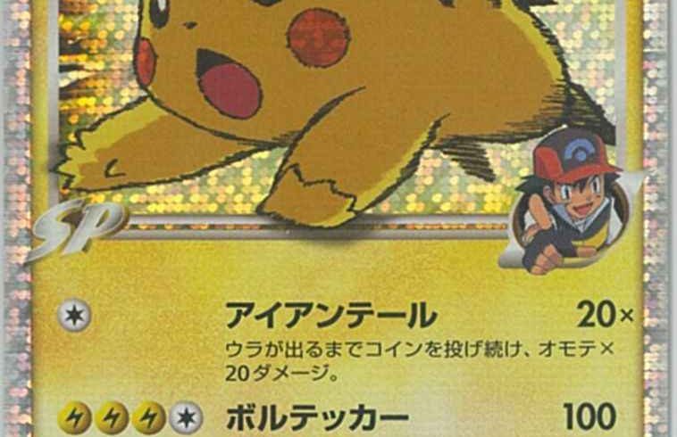 11/13　ポケモンカード　在庫補充リスト★