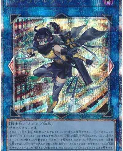 遊戯王 オベリスクブルー スリーブ 15枚