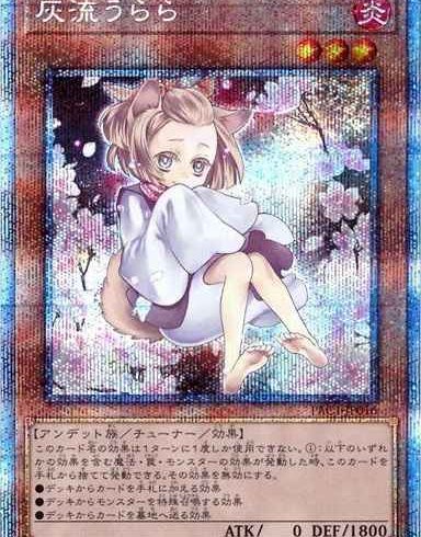 12/25　遊戯王　在庫補充リスト♪