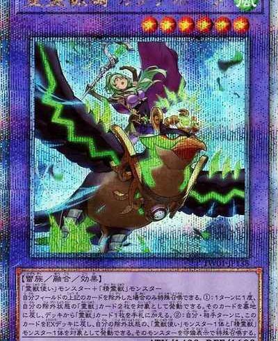 12/19　遊戯王　在庫補充リスト♪②