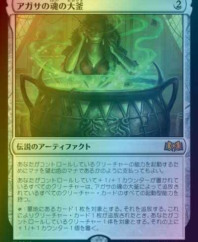 12/19　MTG　在庫補充リスト♫