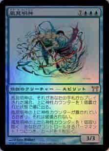 12/27　MTG　在庫補充リスト♫
