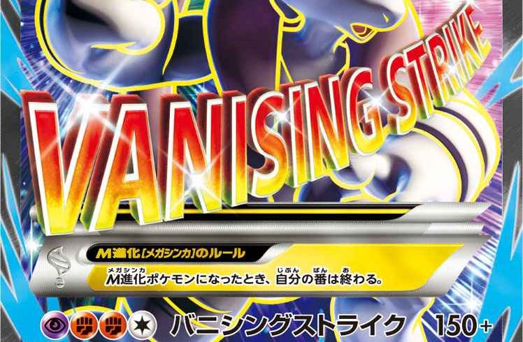 12/5　ポケモンカード　在庫補充リスト★②