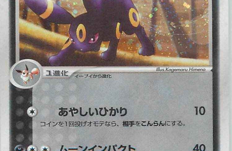 12/21　ポケモンカード　在庫補充リスト★②